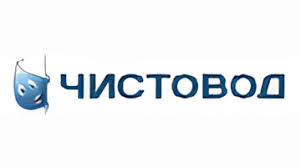 Чистовод